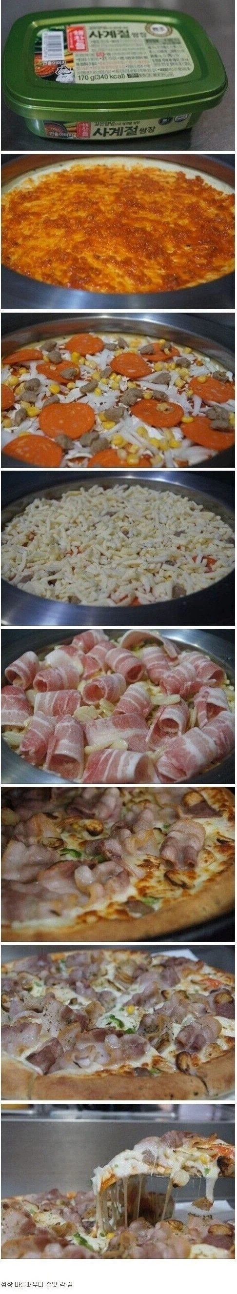 이탈리아인이 보면 혼절하는 한국식 피자.jpg_1.webp