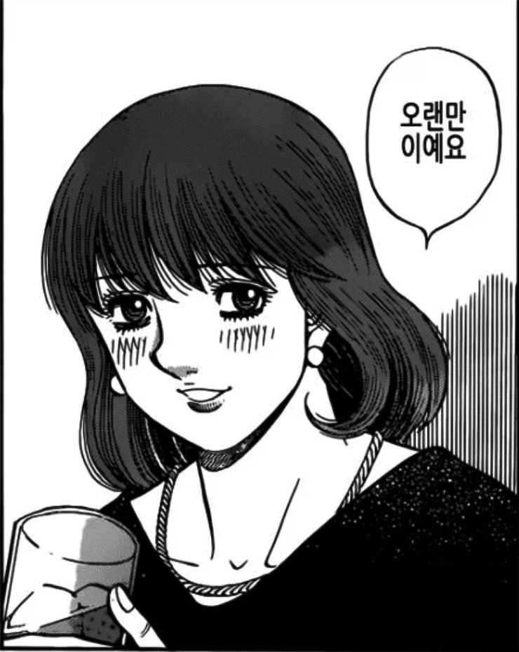 더파이팅 작가가 잘하는거_1.webp