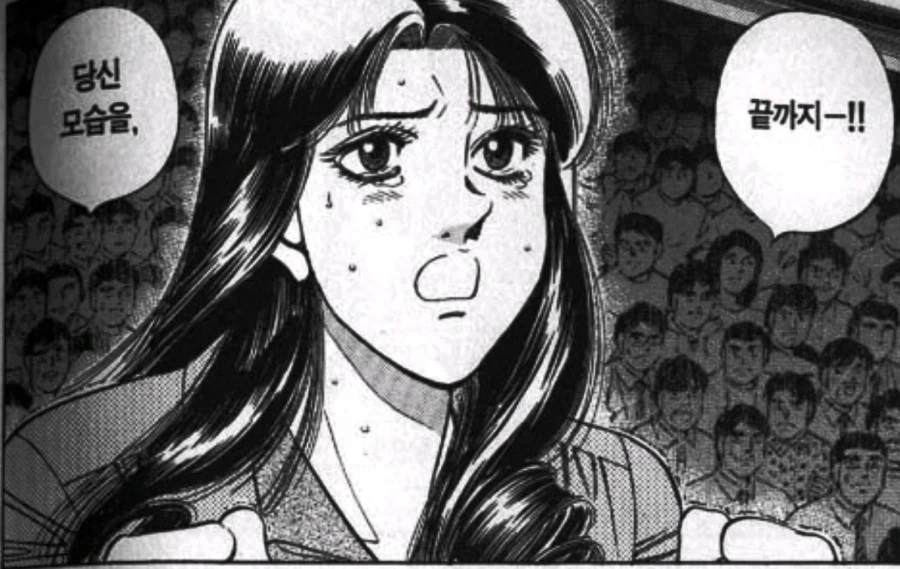 더파이팅 작가가 잘하는거_3.webp