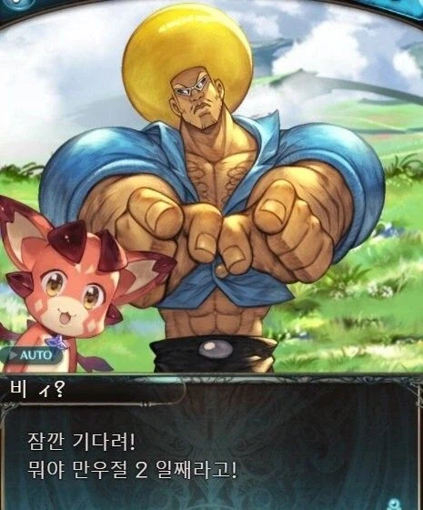 만우절 2일째 드립 칠 때 조심하셈_1.webp