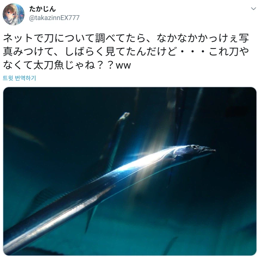 일본도가 아시아에서 제일 위대한 검인 이유_1.webp