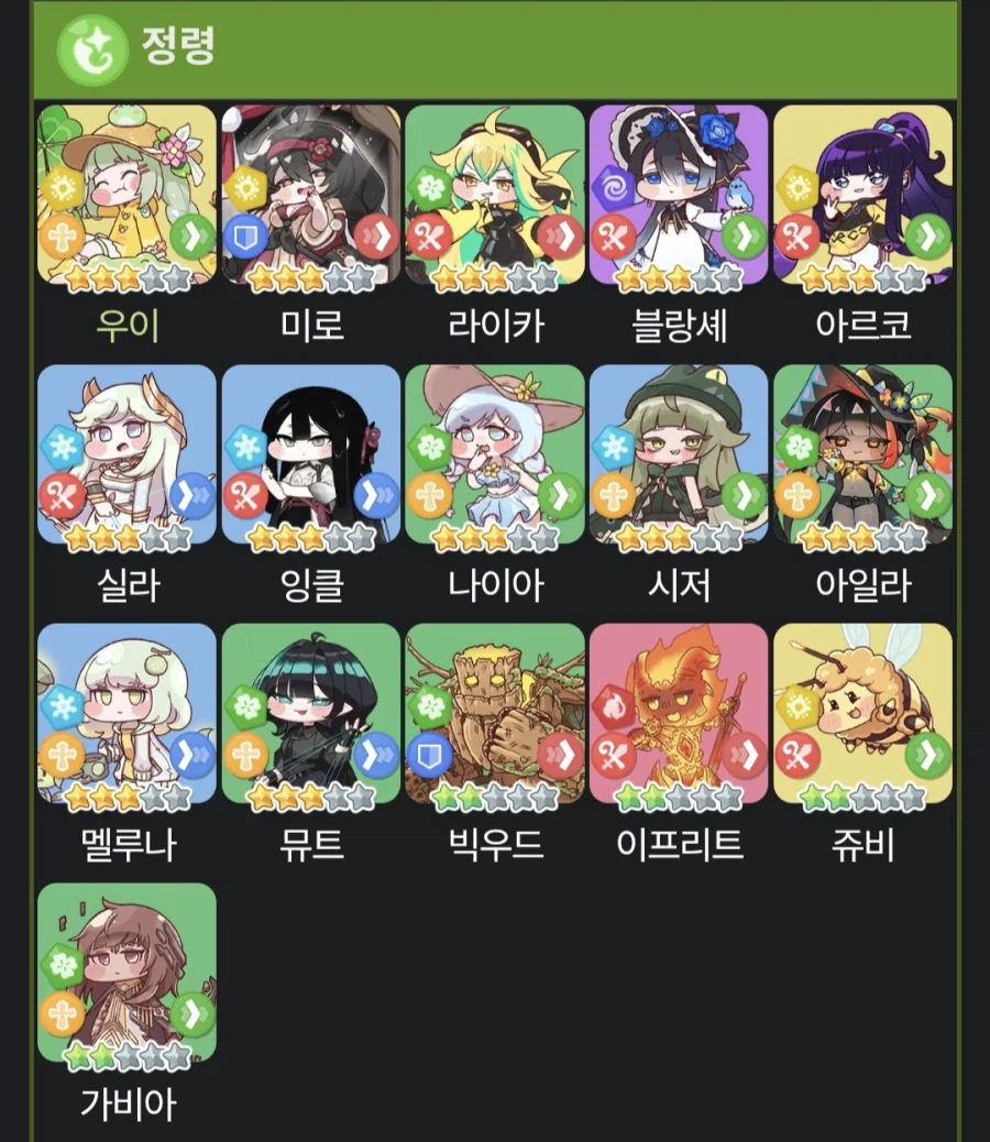 트릭컬)얼음대륙은 정령쪽이 메인일거같음_3.webp