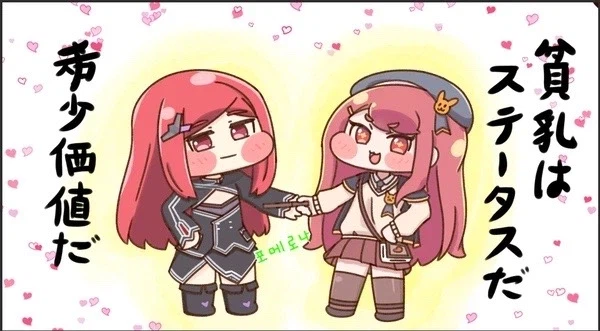 트릭컬) 대 XX사 에슈르로 돌아갈 시간이다._1.webp