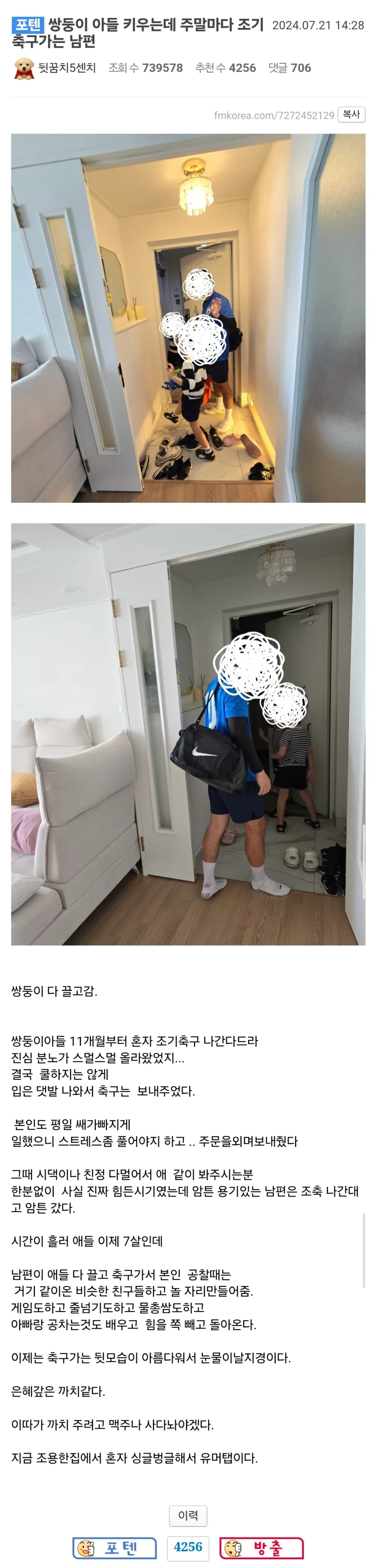 성공적인 장기투자_1.webp