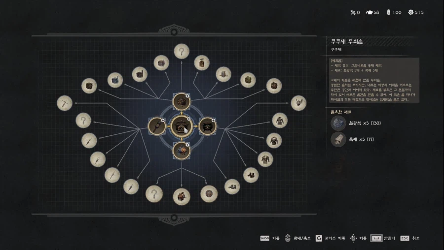 붉은 사막) 안그래도 할게 너무 많아 복잡한데.._1.webp