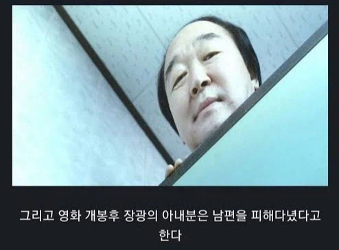 악역의 연기력이 너무 뛰어나서 생긴 참사_2.webp