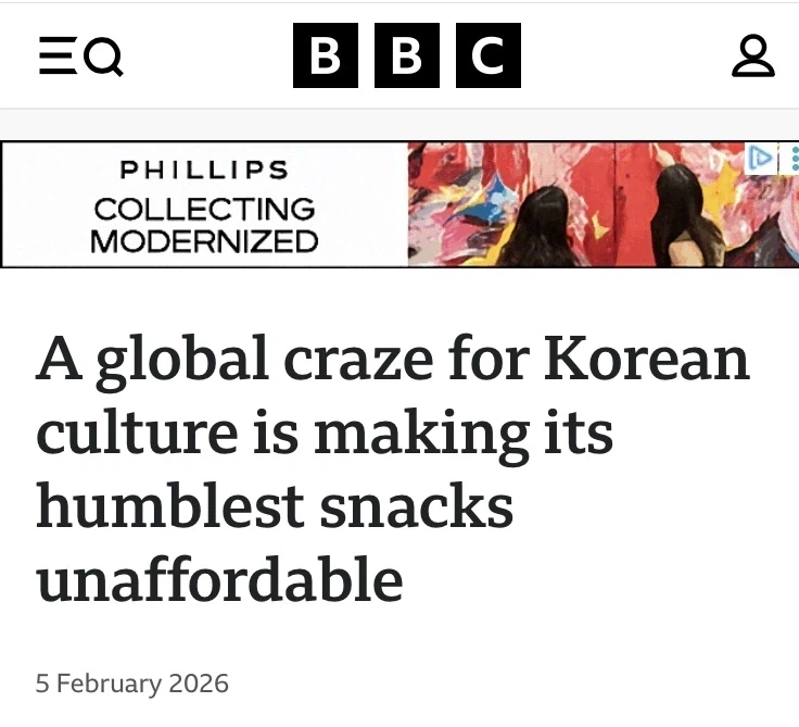 BBC : 전 세계적인 간식 김 열풍이 감당할수 없게 되는중_1.webp