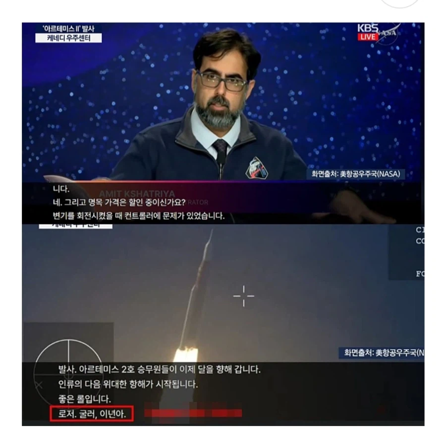 KBS : 로저. 굴러 이년아 욕설 공식 사과 ㅋㅋㅋㅋ_1.webp