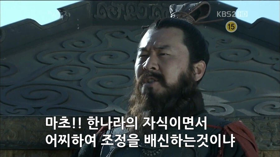 삼국지)조조가 마초를 두려워한 이유를 알아보자_2.webp