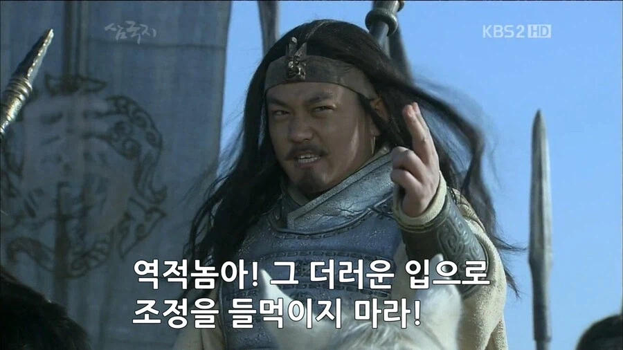 삼국지)조조가 마초를 두려워한 이유를 알아보자_3.webp