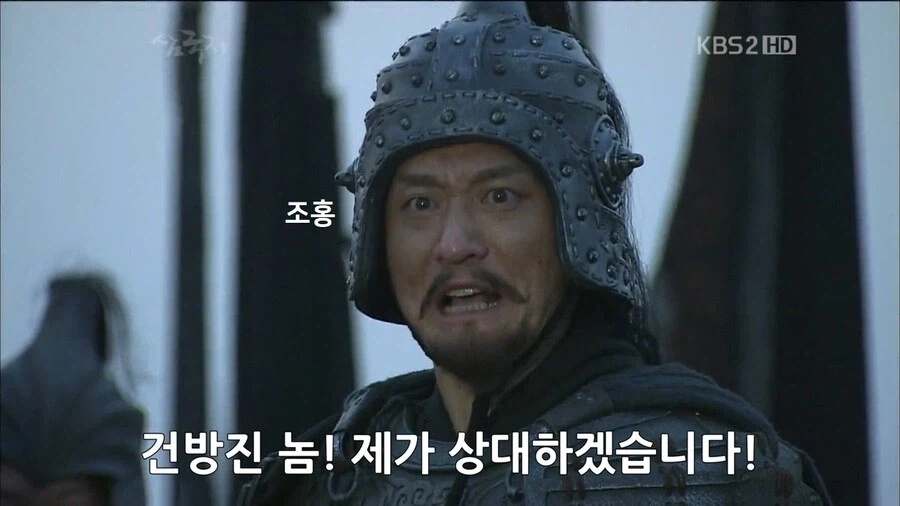 삼국지)조조가 마초를 두려워한 이유를 알아보자_10.webp