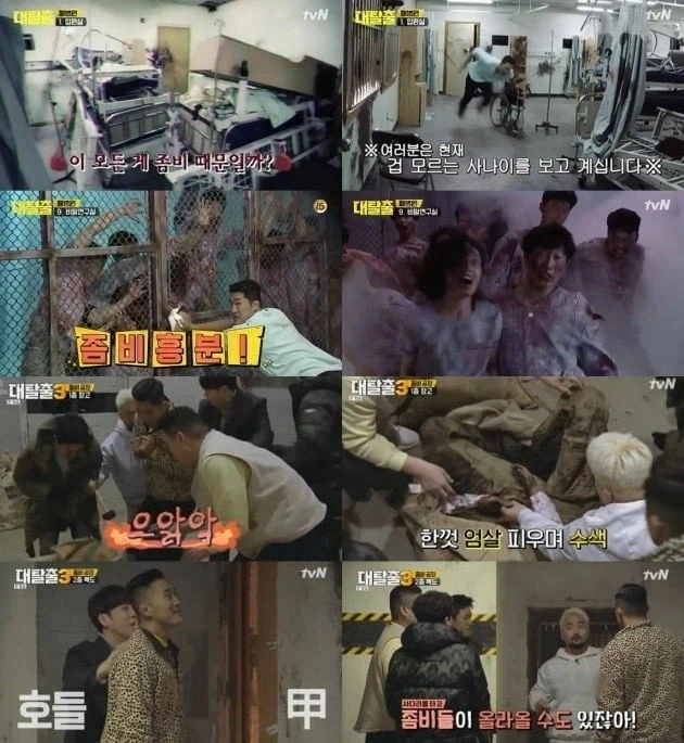 김동현이 좀비랑 귀신한테 무서워서 도망간 이유_1.webp