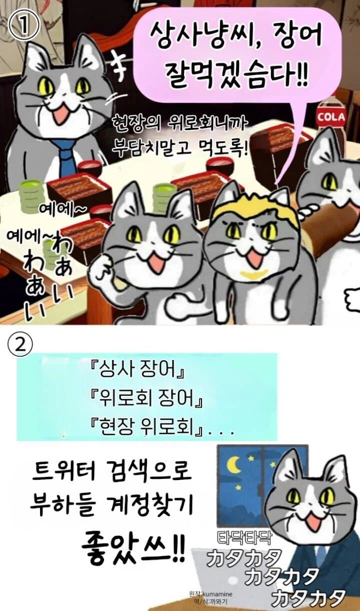 엄청 비싼 요리를 사주는 상사를 조심해야 하는 이유_1.webp