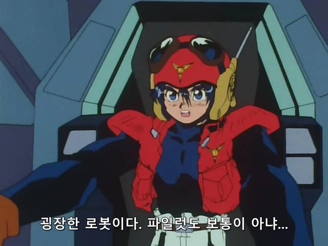 마이트가인)결착을 내러 왔다는 라이벌_11.webp