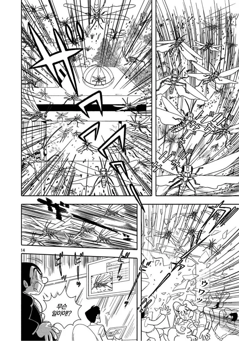 데즈카 오사무 단편