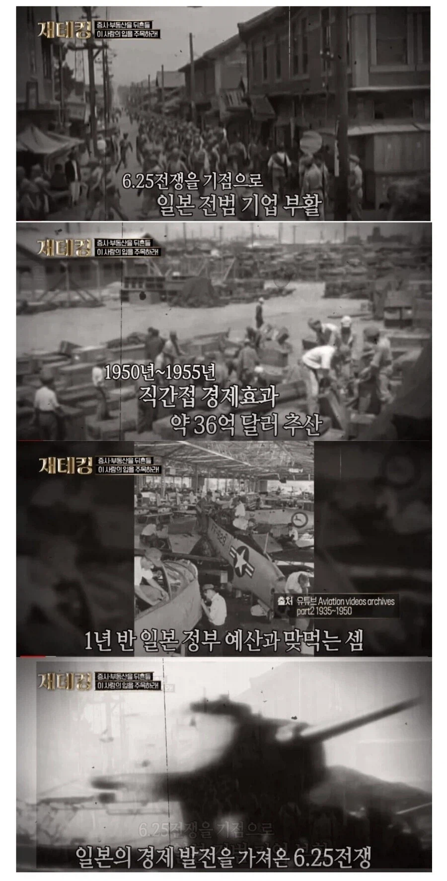 6.25 전쟁이 없었어야 하는 이유.jpg_1.webp