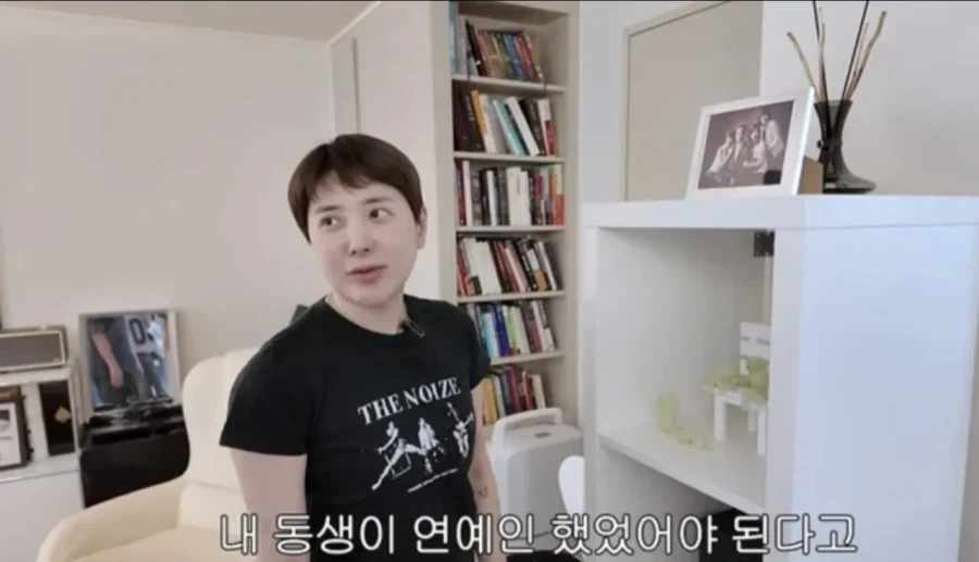 서인영 의외의 반전 ㄷㄷㄷ_1.webp