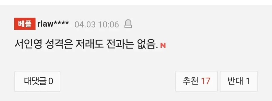 서인영 의외의 반전 ㄷㄷㄷ_2.webp