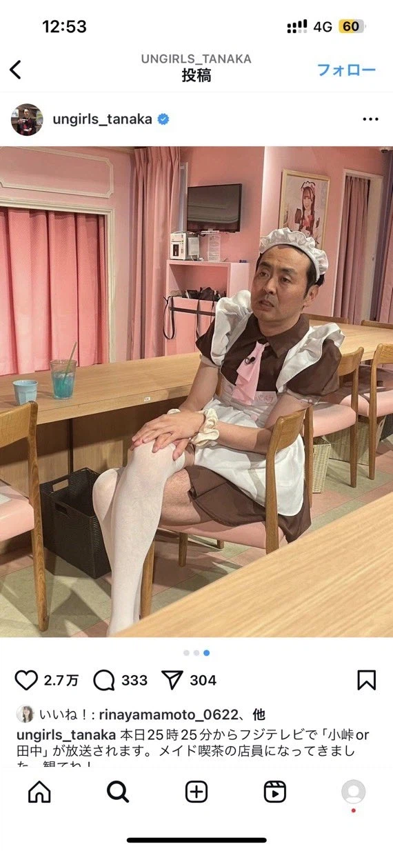 헐벗은 메이드짤 올린다 빨리 봐라_2.webp