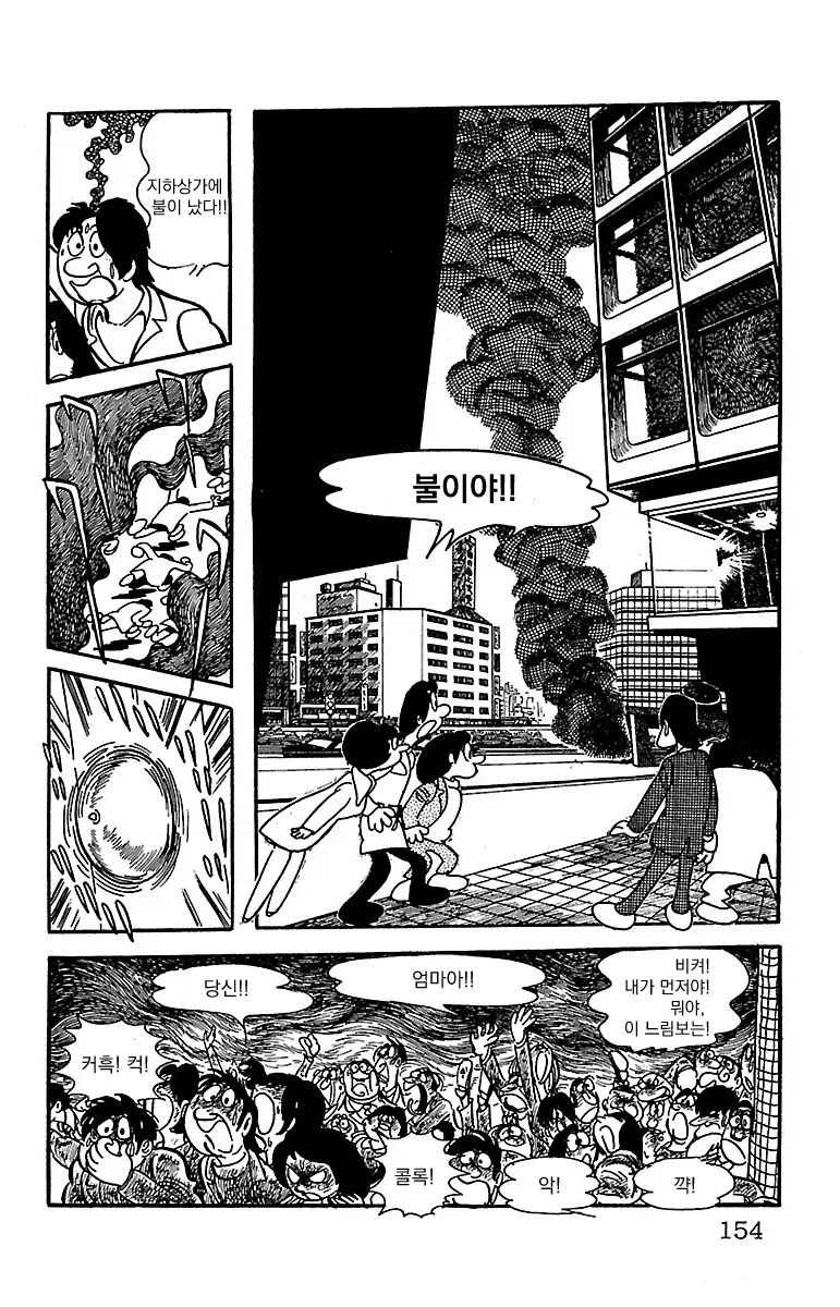 블랙잭 미수록 화