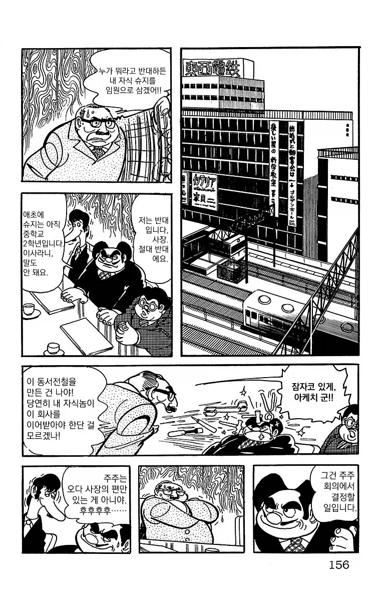 블랙잭 미수록 화