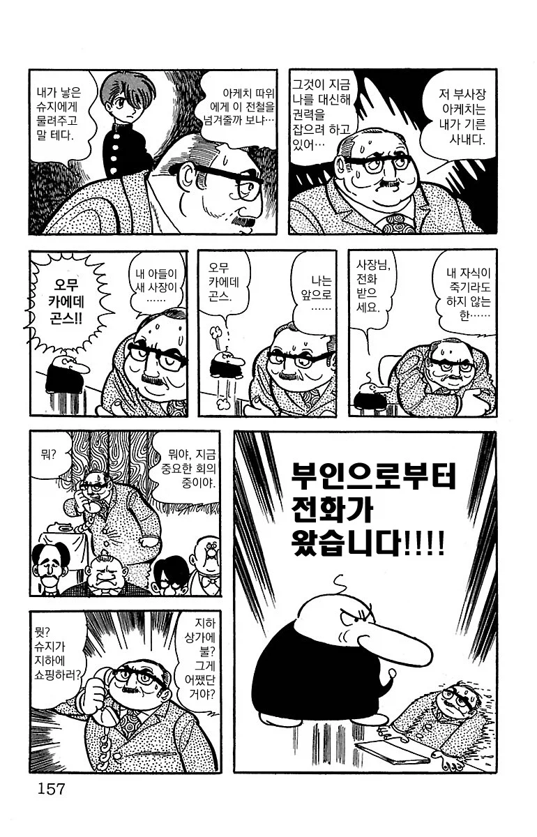 블랙잭 미수록 화