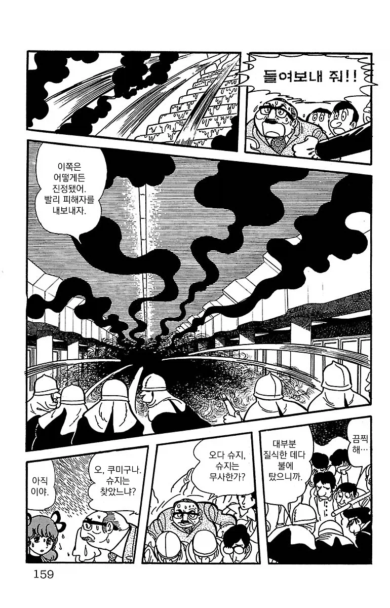 블랙잭 미수록 화