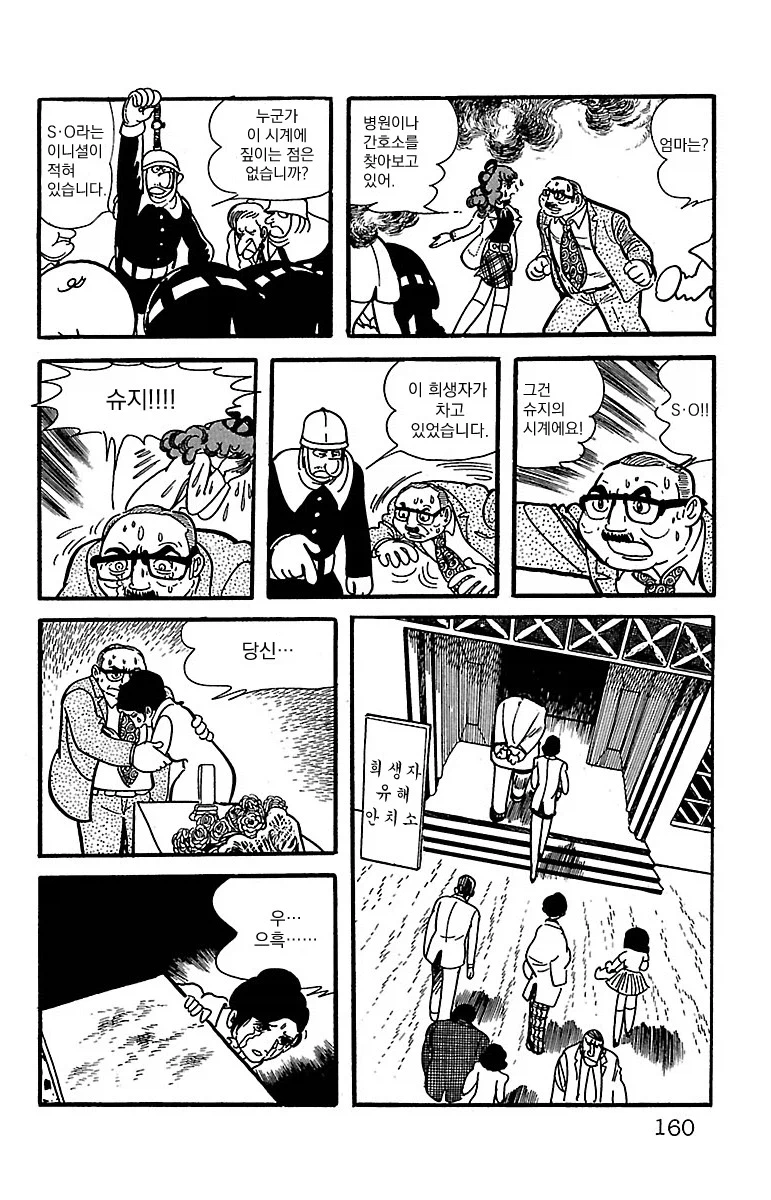 블랙잭 미수록 화