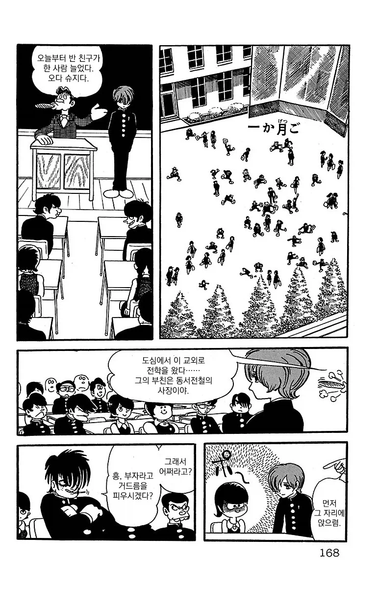 블랙잭 미수록 화