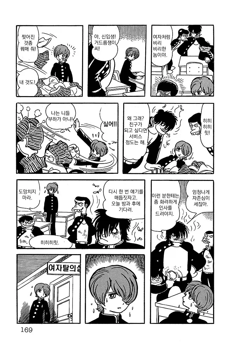 블랙잭 미수록 화