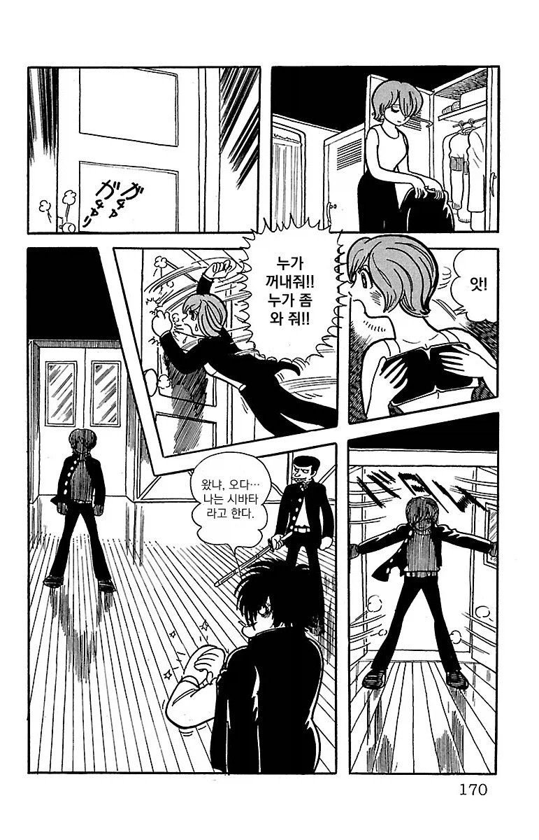 블랙잭 미수록 화