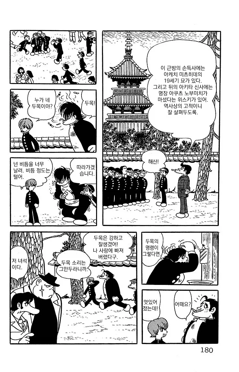 블랙잭 미수록 화