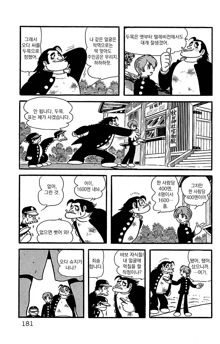 블랙잭 미수록 화