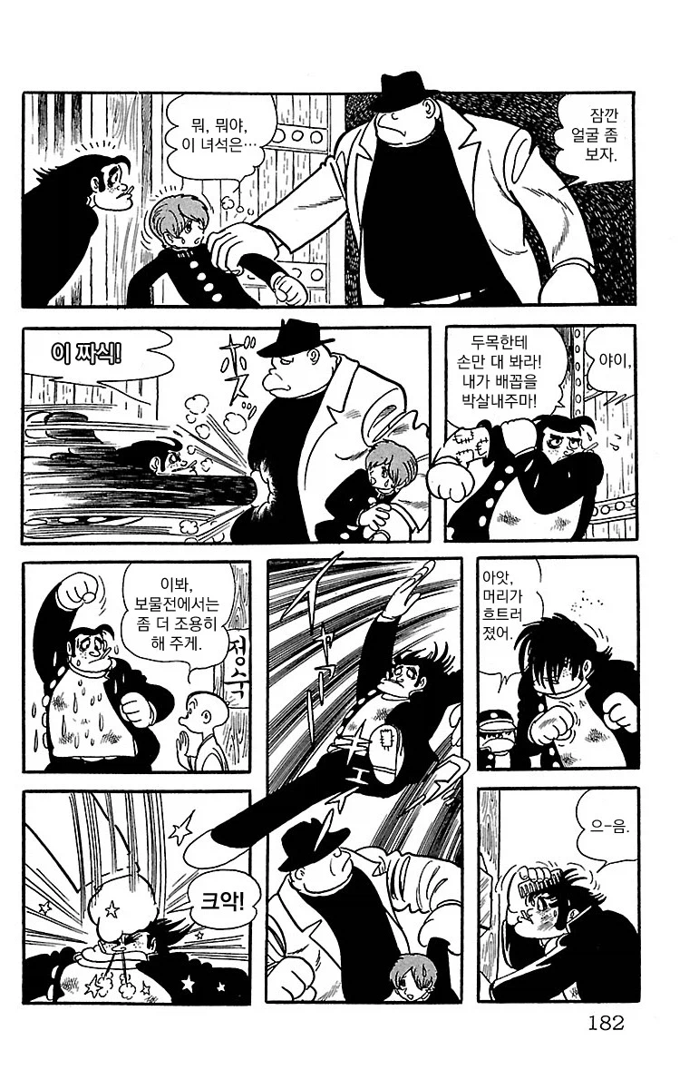 블랙잭 미수록 화