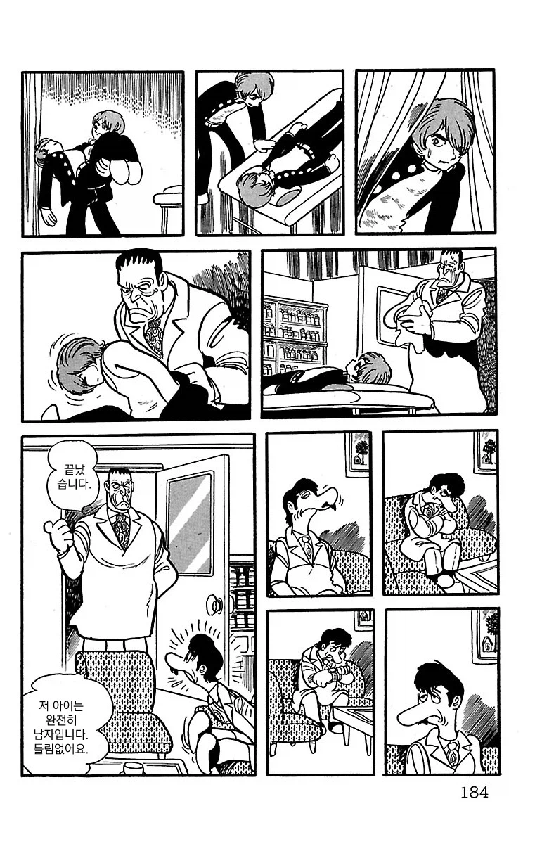 블랙잭 미수록 화