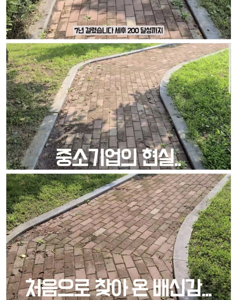 7년다닌 회사를 그만둔 이유.jpg_1.webp