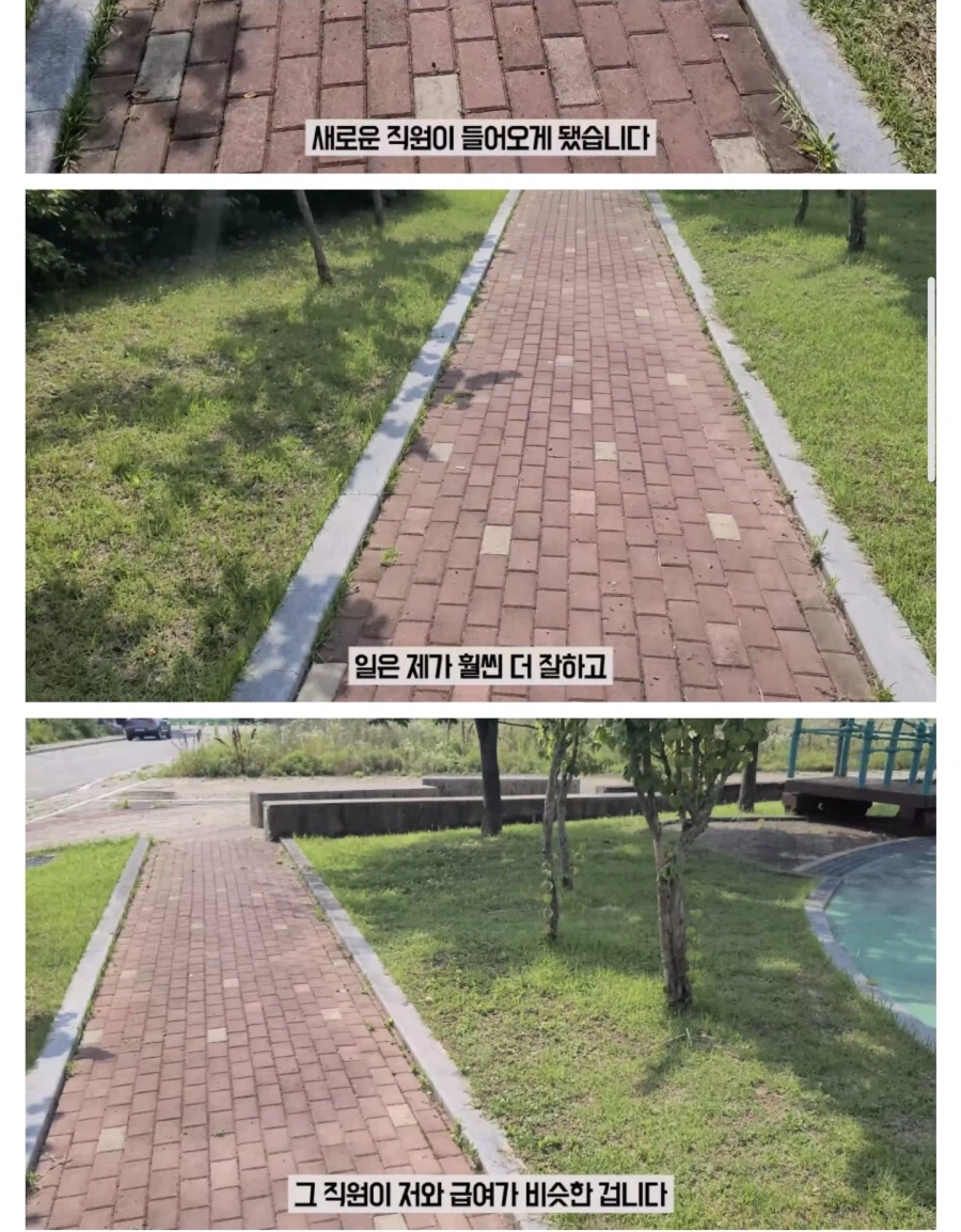 7년다닌 회사를 그만둔 이유.jpg_2.webp