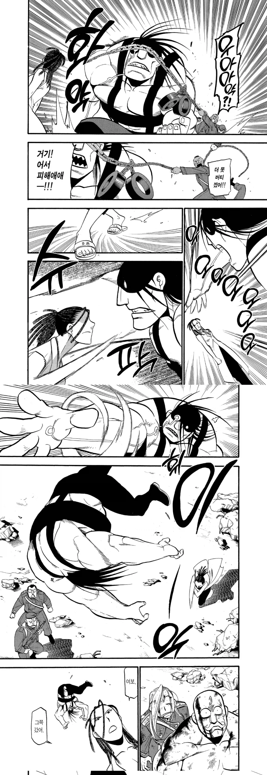 초인 남매도 놀라는거_1.webp