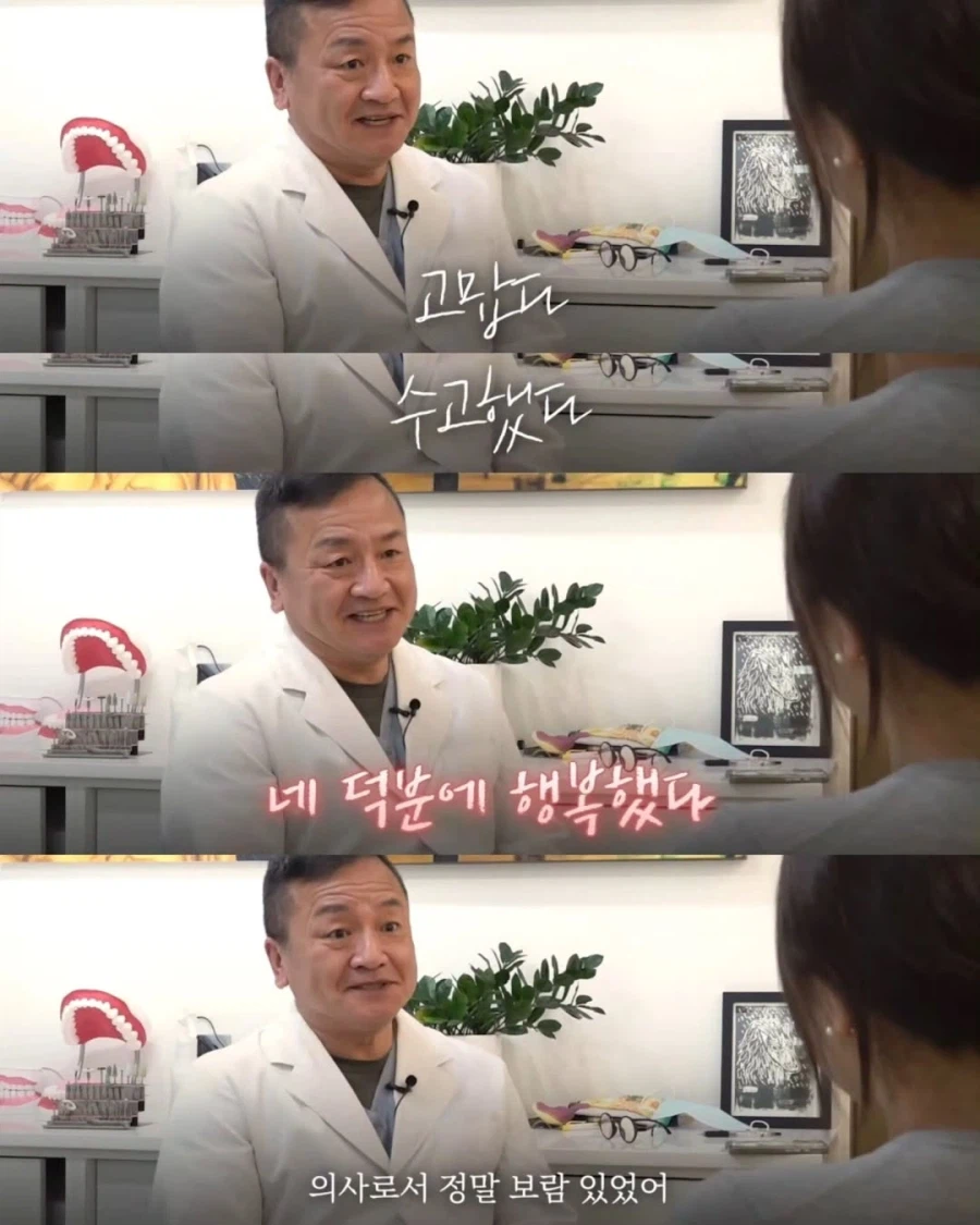 할머니의 틀니를 부탁했던 중학생..._18.webp