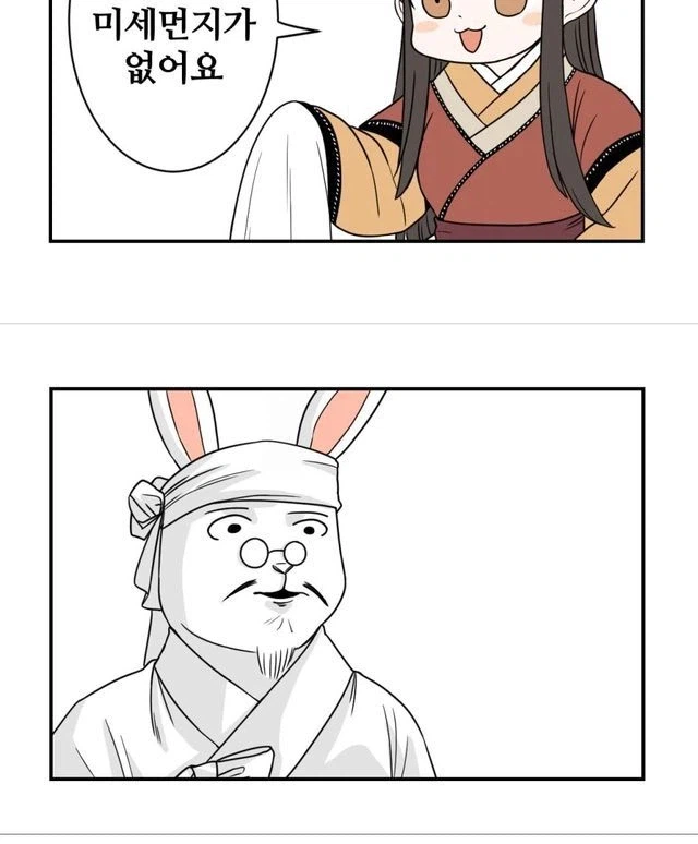 신 토끼전_2.webp