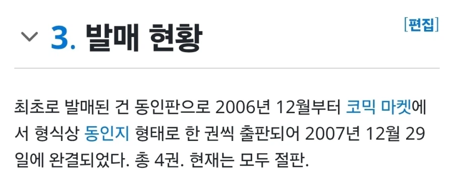 페이트) 의외로 출판이 빨리된 제로_1.webp
