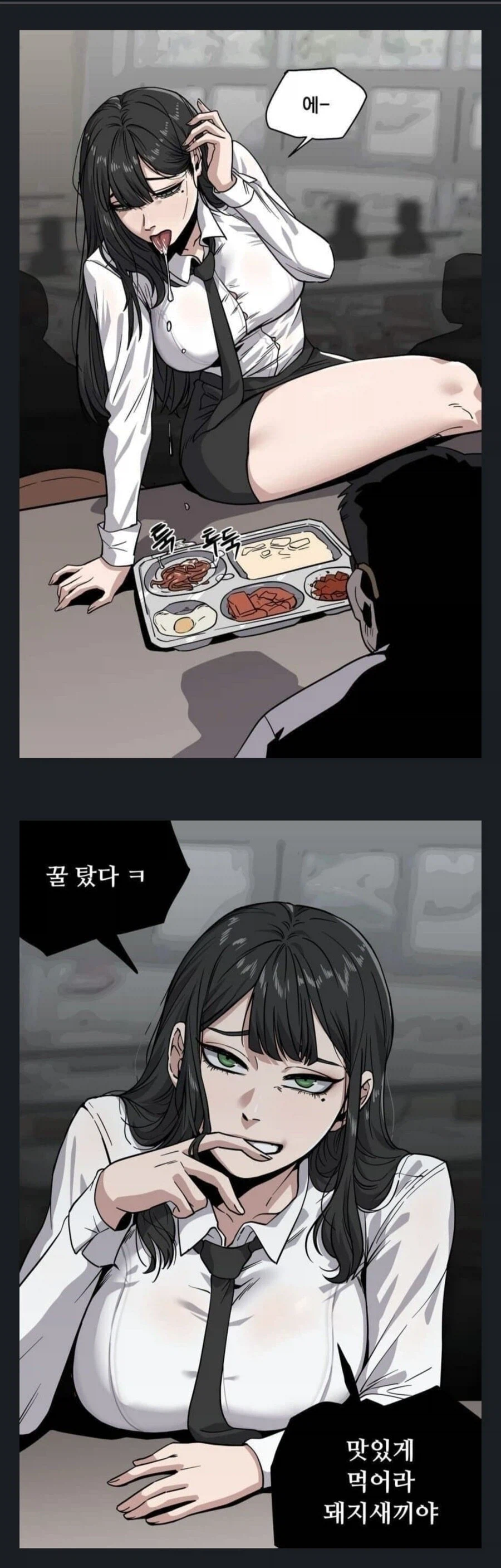 볼때마다 감탄하는 디씨 유저의 일진녀 ㅅㅅ 판타지..._1.webp