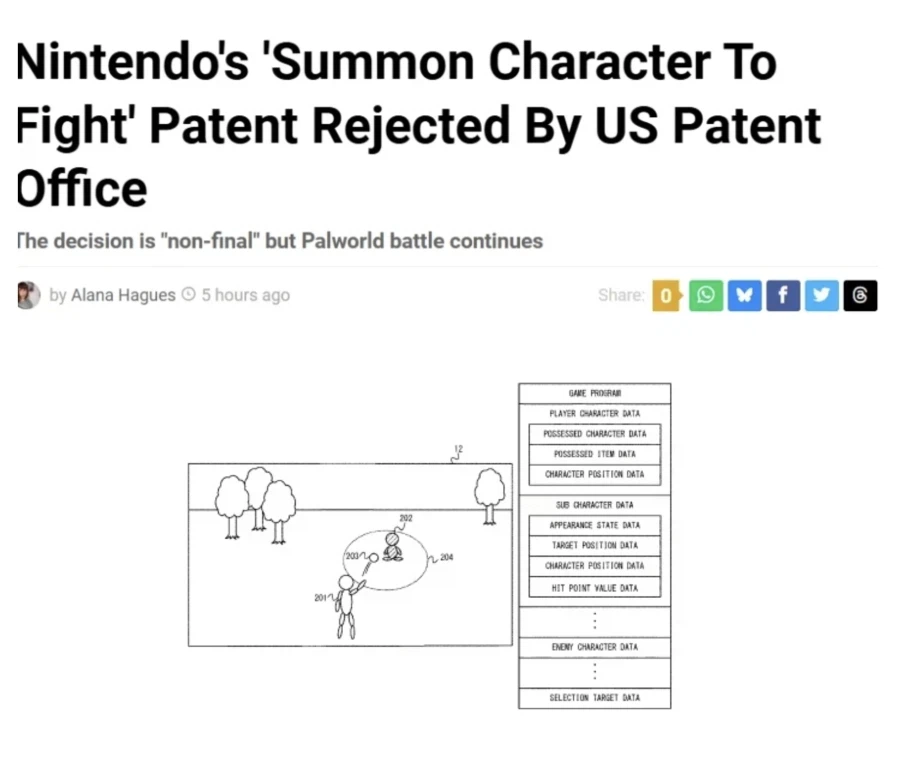 닌텐도 특허 이건 좀 양아치인데..._1.webp