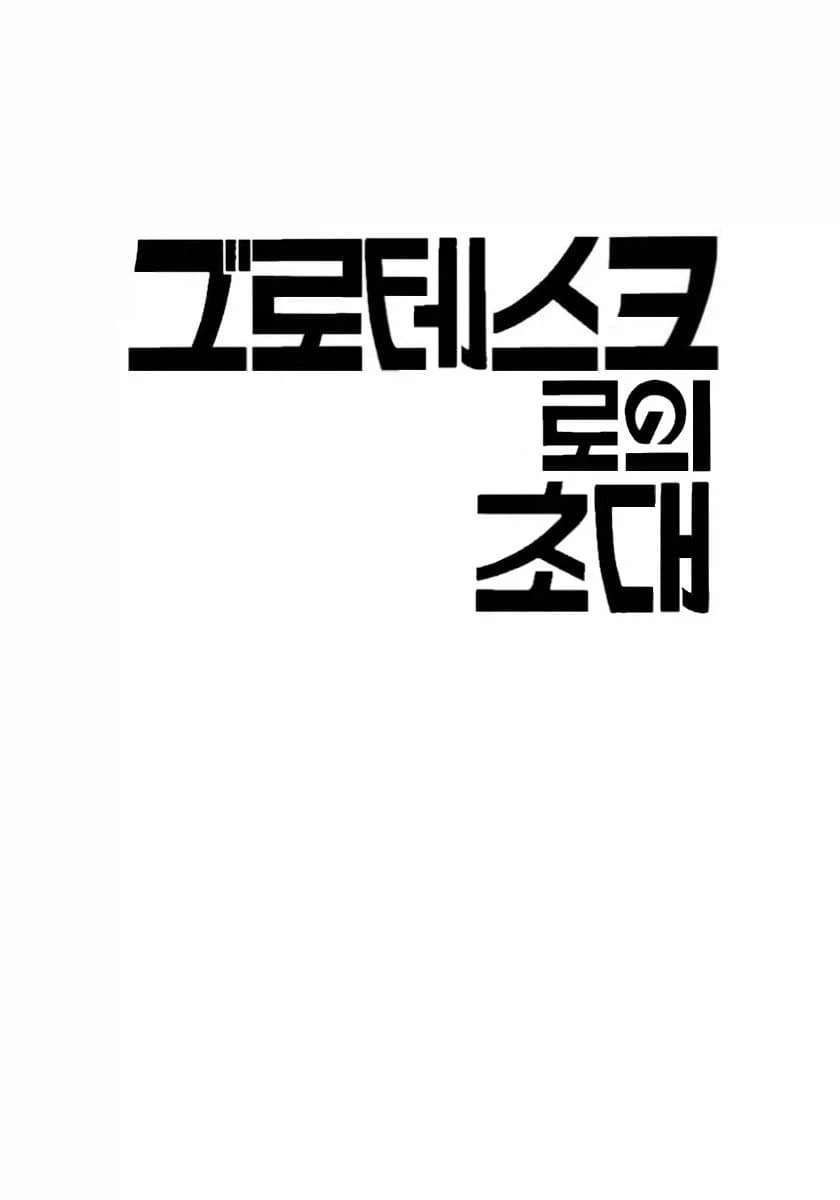 데즈카 오사무 단편