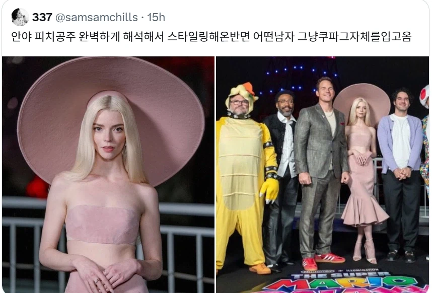 슈퍼마리오 코스프레하고 오세요_1.webp