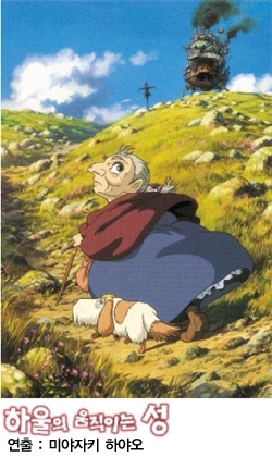 할머니 보고 발기한거 공감_1.webp