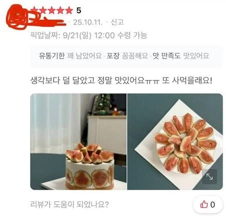 의외로 한국인들이 싫어하는 음식_4.webp