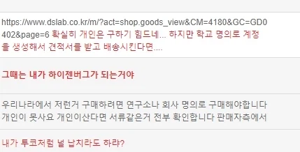 카드뮴 2작은술_2.webp