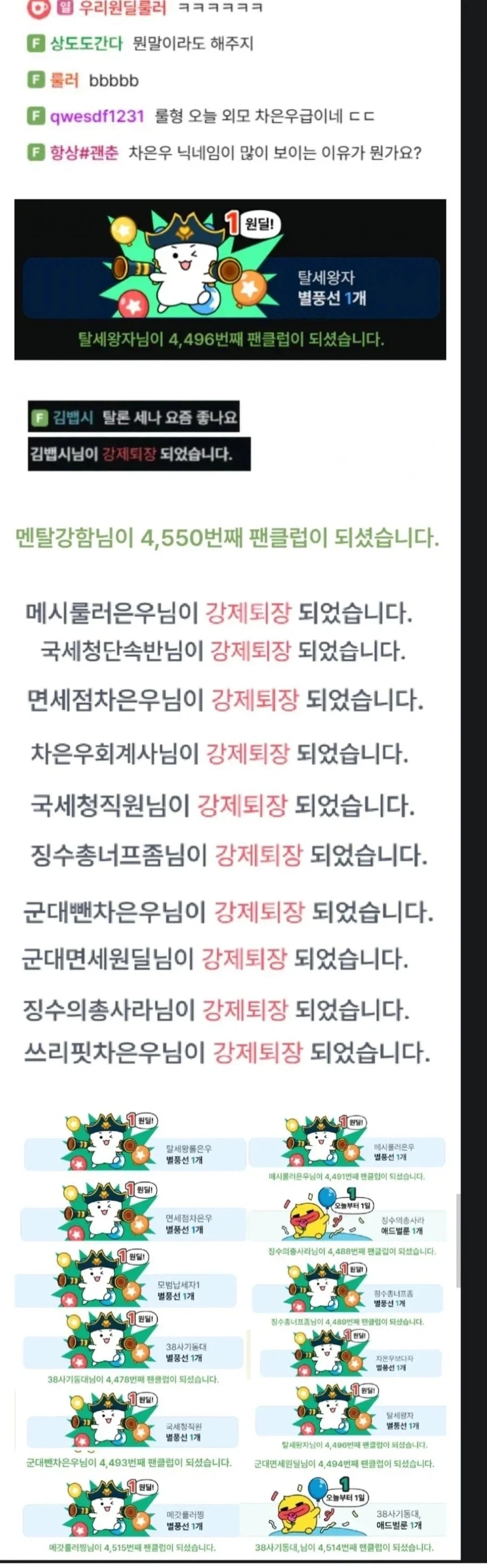 앞으로 3시간 뒤에 시작되는 LCK 중계 관계자들이 하게될 일_1.webp