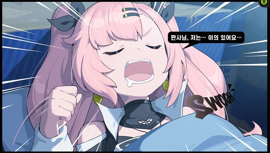 젠레스) 너는 그... 그거다..._1.webp